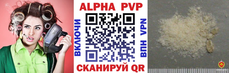 Alpha PVP СК КРИС  omg зеркало  Холмск 