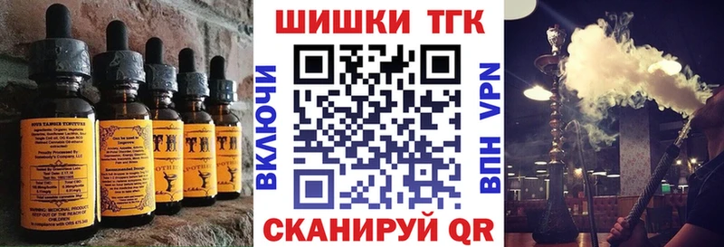 Canna-Cookies конопля  Холмск 