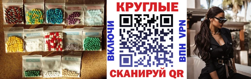 купить   Холмск  Экстази VHQ 