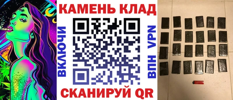 наркошоп  блэк спрут зеркало  Гашиш гарик  Холмск 
