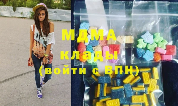 ALPHA-PVP Абинск