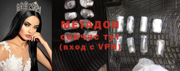 ALPHA-PVP Абинск