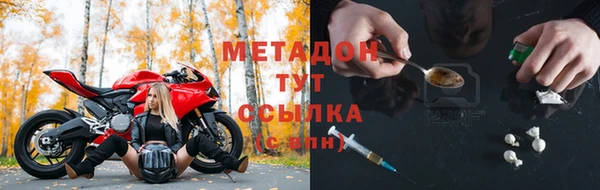 прущие крисы Абаза