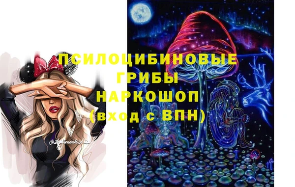ALPHA-PVP Абинск