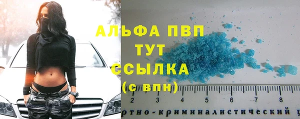 марихуана Абдулино