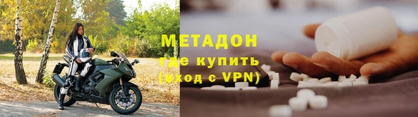 прущие крисы Абаза