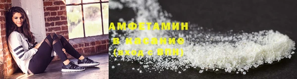 прущие крисы Абаза