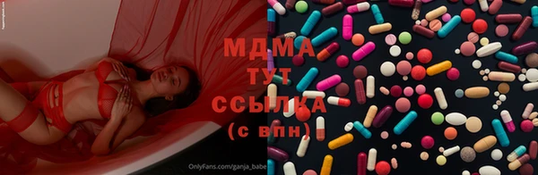 ALPHA-PVP Абинск