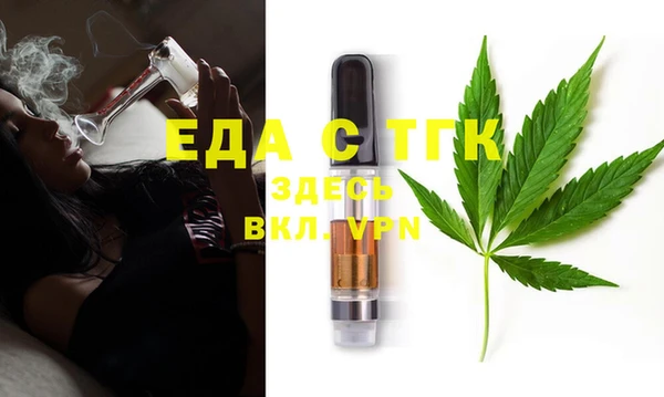 ALPHA-PVP Абинск
