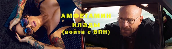 первитин Сосновоборск