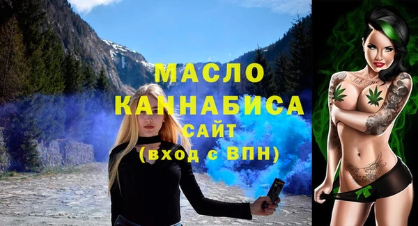 ALPHA-PVP Абинск