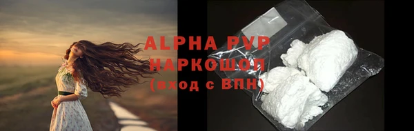 прущие крисы Абаза