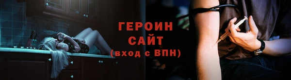 альфа пвп Сосновый Бор