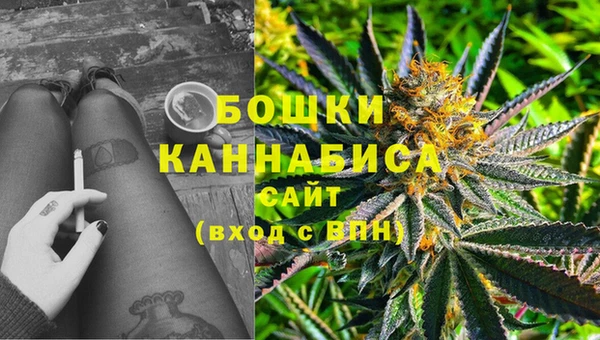 альфа пвп Сосновый Бор