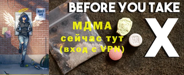 ALPHA-PVP Абинск