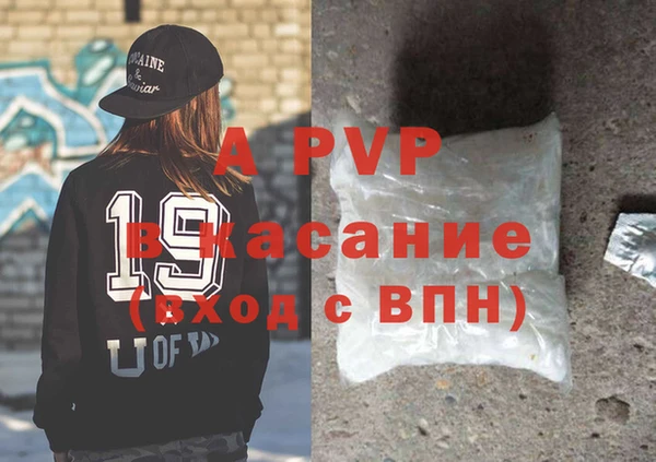 прущие крисы Абаза