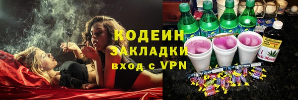 первитин Сосновоборск