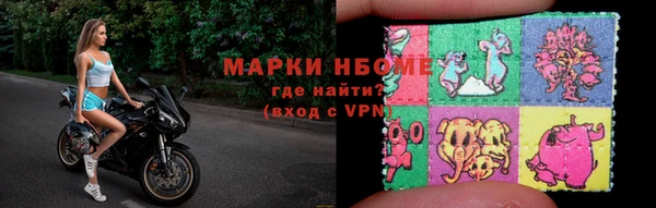 ALPHA-PVP Абинск