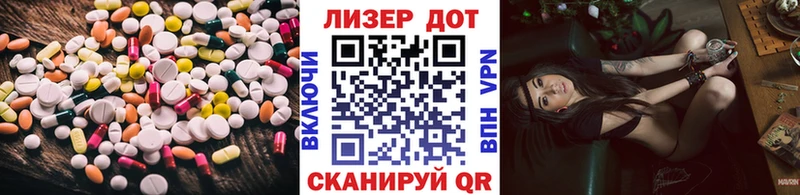 Лсд 25 экстази кислота  закладка  Холмск 