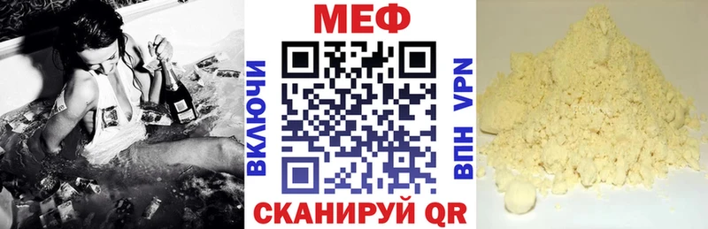 продажа наркотиков  Холмск  МЯУ-МЯУ мяу мяу 