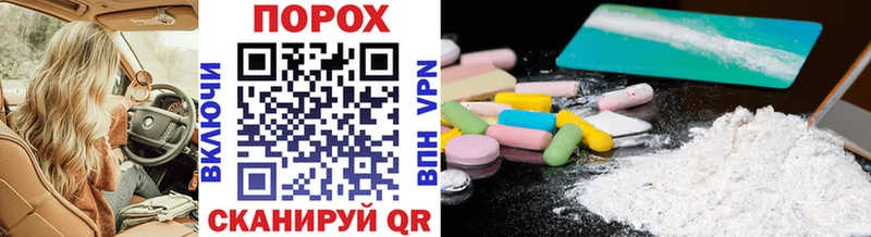 Метамфетамин Methamphetamine  Холмск 