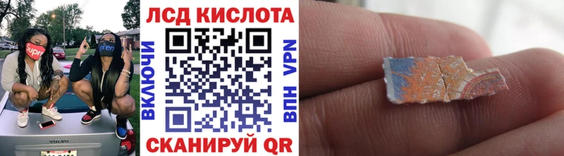 Марки 25I-NBOMe 1,5мг  как найти закладки  Холмск 