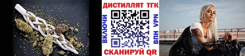 blacksprut   Холмск  ТГК жижа  где купить наркотик 